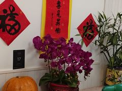 -日丰园海肠水饺·老字号大连海鲜(小平岛总店)