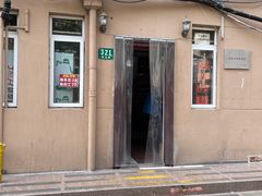 -玉华饮食店(茅台路店)