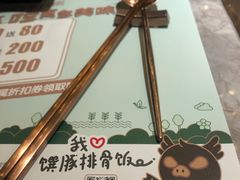 -馔豚·台北菜专门店(深圳湾万象城店)
