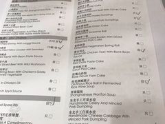 菜单-上海吉臣维景酒店·维多利亚餐厅
