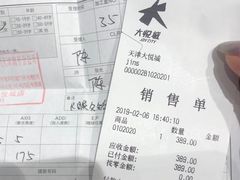 -JINS(天津大悦城店)