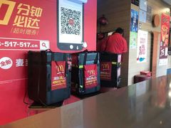 -麦当劳(曲阳店)