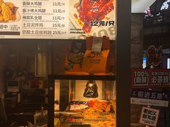 大堂-前进5路汉堡炸鸡(昙华林店)