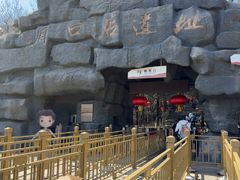 -北京周口店北京人遗址博物馆