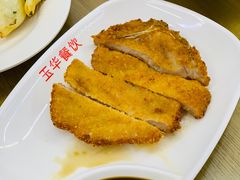 -玉华饮食店(茅台路店)