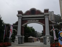 -老四季(南市场店)