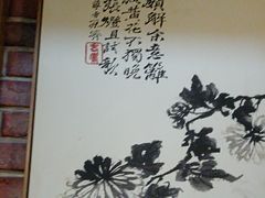 -宋都禾源·灌汤包子(汉兴路直营店)