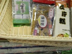 -喬家栅(汇联商厦店)