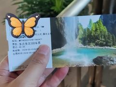 -雁荡山风景名胜区
