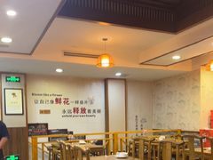 -杏花村水席楼·洛阳水席(老城十字街店)