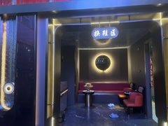 -金御沐足·影院式足道(新城店)