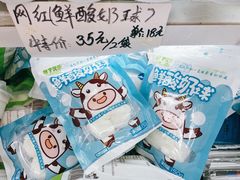 -牛奶便利(东四店)