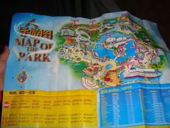 -青岛方特梦幻王国
