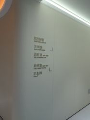 -美莱医疗美容医院