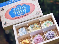 -昆明冠生园·鲜花饼·面包蛋糕(老街店)