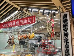 -狮头牌卤味研究所·卤味饭(花城汇南区店)