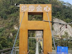 -黄金沟旅游风景区