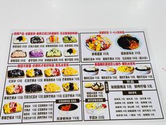 -美肴冰品·汉堡·牛腩饭(总店)