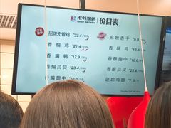 -老韩煸鸡·中国炸鸡(水塔美食街店)