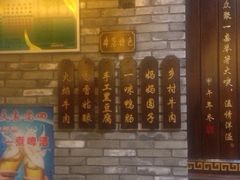 -袁老四重庆老火锅(中瀛御景店)