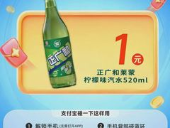 -农工商超市(金沙江路店)