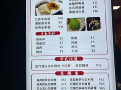 -张果佬年糕卷(科巷店)
