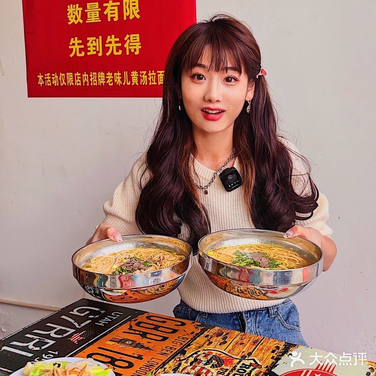 天津|免费续？这家黄汤拉面🍜能凎3大碗！