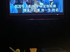 -活力无限KTV(天河新天地店)