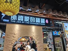 -七彩云南第壹城