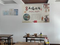 -正宗李家土鸡米线店