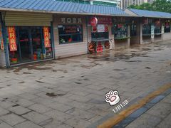 -亚龙湾8号(丁村万人海鲜广场店)