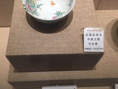 -北京工艺美术博物馆