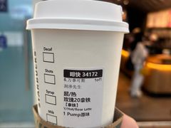 玫瑰拿铁-星巴克(深圳北站B5检票口)