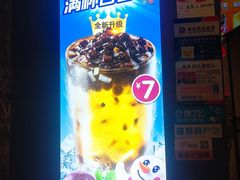 -蜜雪冰城·冰淇淋与茶(长郡中学店)