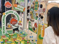-烧柠·柠檬茶(大融城店)