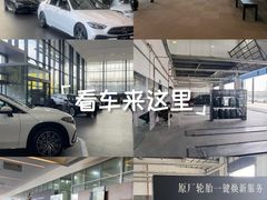 -苏州鹏龙东昌奔驰4S店