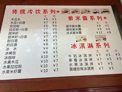 -木瓜老店
