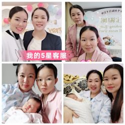 点击看大图 -宝生月子中心·独栋独院式(南山店)