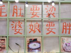 -巴卤社老火锅(财富店)