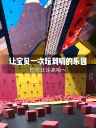 -latitude乐图空间(建宁路店)