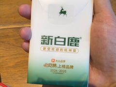 -新白鹿餐厅(城西银泰城店)