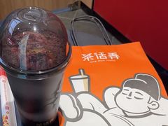 -茶话弄(北京凯德MALL大峡谷店)