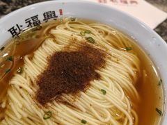 虾籽面-耿福兴(凤凰美食街店)