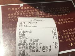 -天下客饭店(中山路店)