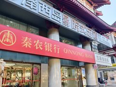 -泽西岛·影院沐足SPA(西大街店)