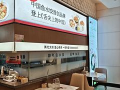 -船歌·鱼水饺青岛菜(国贸商城店)