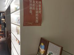 -PAGEONE(北京坊店)