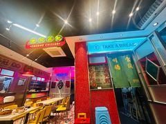 -明腾壹间茶餐厅(新都会花园广场店)