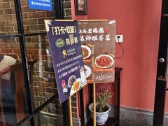 -老瑞福上海菜(人民广场店)