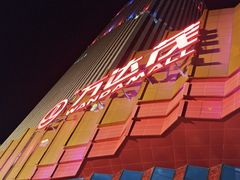 -万达茂商场(南京仙林店)